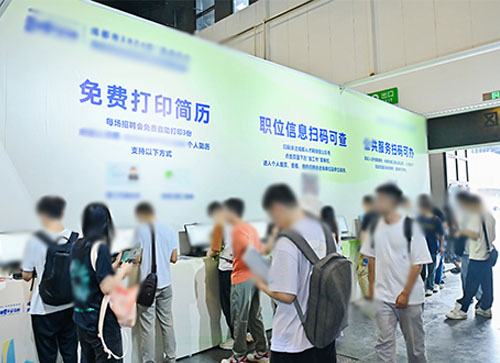 合江县人才招聘会